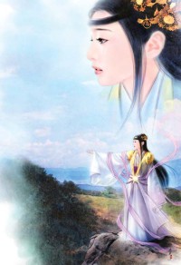 葉安傅雲深