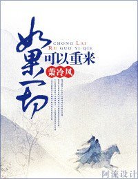 （BL/劍三同人）進擊的少谷主/[綜]如果一切可以重來
